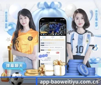 宝威体育的故事